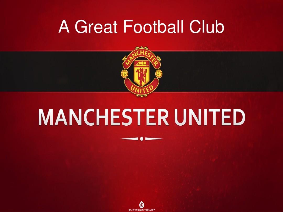 尤文的穩定 尤文的穩定